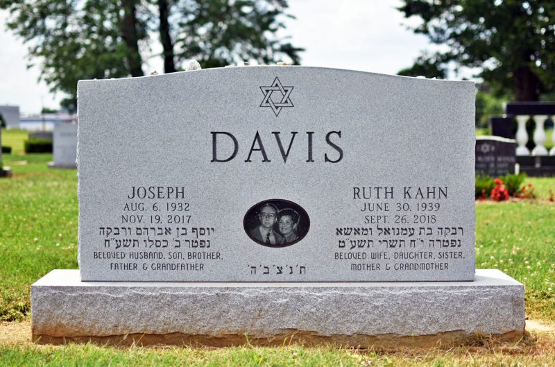 Davis Tiffany Finish Headstone with Star of David Carving